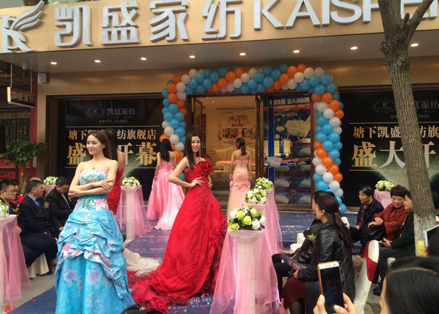凱盛家紡瑞安旗艦店盛裝開業,打造瑞安高端家紡體驗館