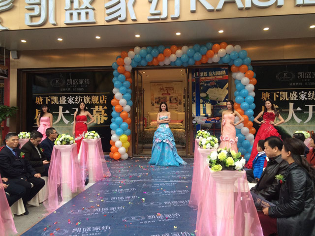 凱盛家紡瑞安旗艦店盛裝開業,打造瑞安高端家紡體驗館
