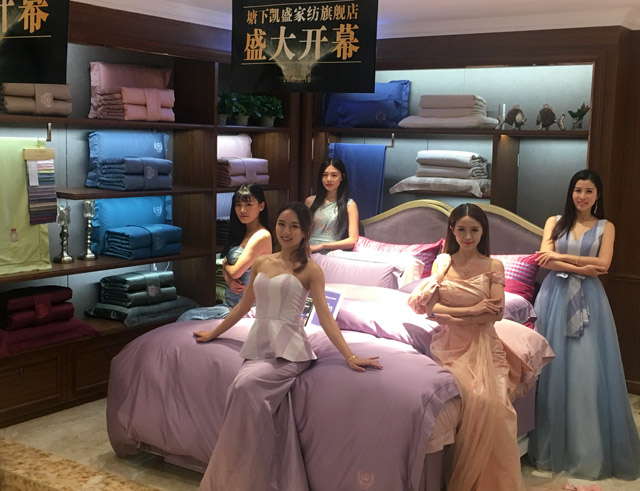 凱盛家紡瑞安旗艦店盛裝開業,打造瑞安高端家紡體驗館