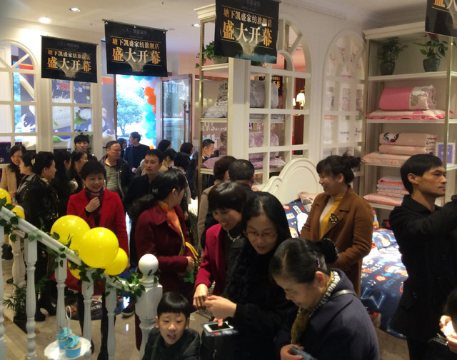 凱盛家紡瑞安旗艦店盛裝開業,打造瑞安高端家紡體驗館