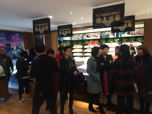 凱盛家紡瑞安旗艦店盛裝開業,打造瑞安高端家紡體驗館