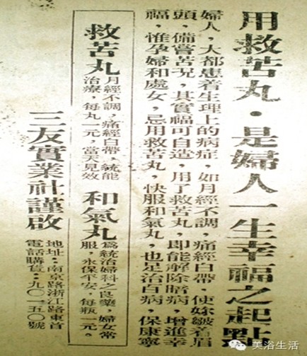 ԡһlëһ͹һƷӰһĚvʷ