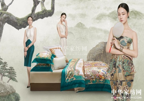 博洋家紡“青羅碧玉”2017春夏新品早春上市