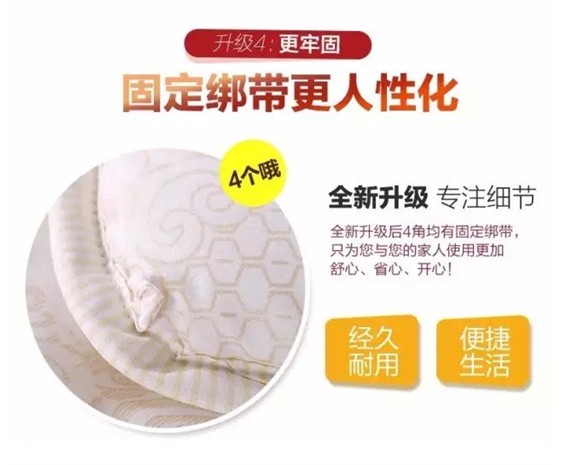 2017愛不休眠,紅豆家紡送你一份特別的賀“睡”美禮