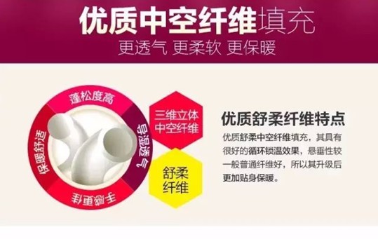 2017愛不休眠,紅豆家紡送你一份特別的賀“睡”美禮