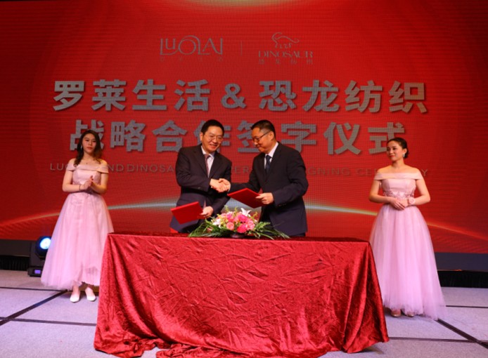 羅萊生活受托管理恐龍紡織,拉開家紡業整合大幕