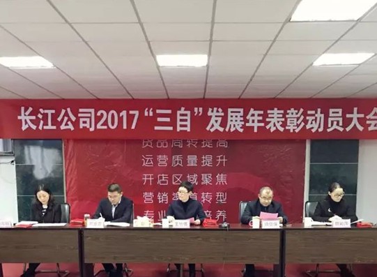 紅豆家紡開工大吉,擼起袖子加油干!