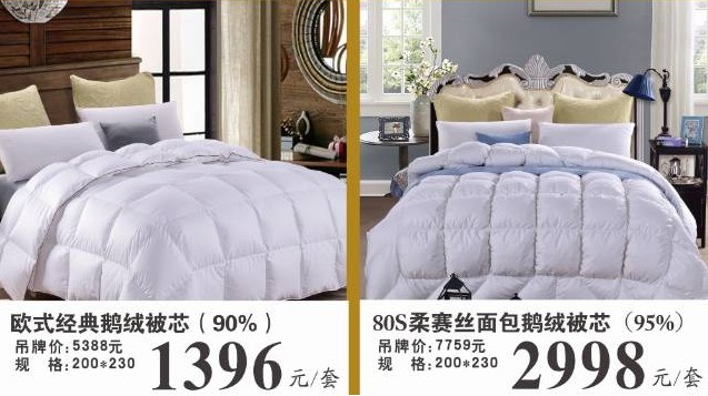 集四海八荒之力,做最了解HOdo紅豆家紡的上神