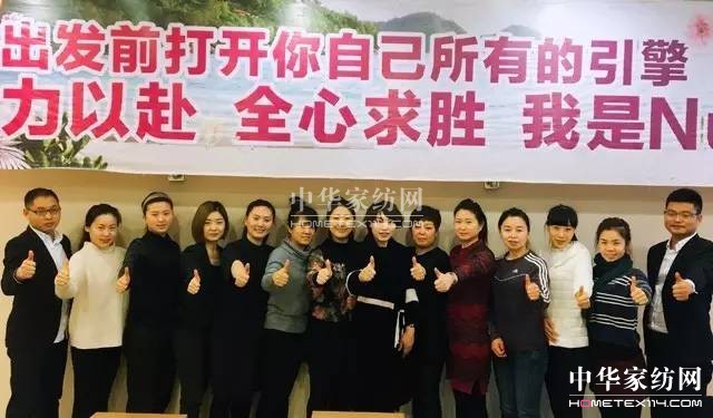 凱盛家紡 :征戰2017,擼起袖子加油干!