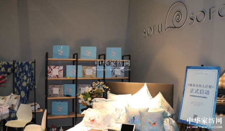 小微供,引領家紡快升級