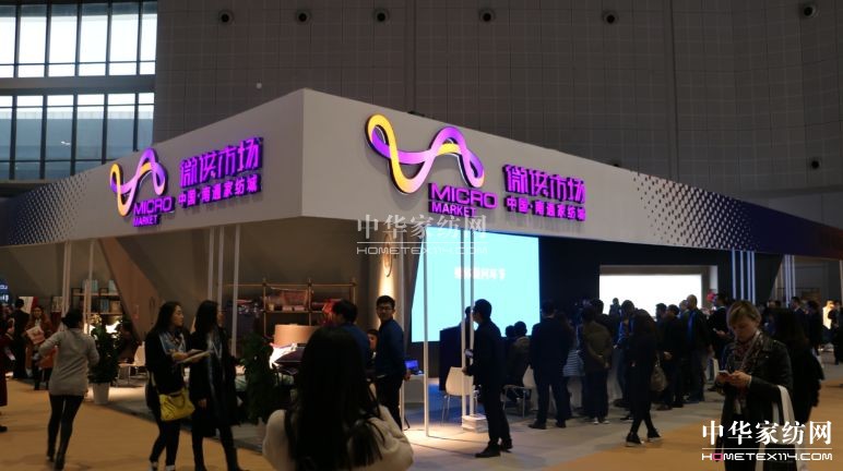 小微供,撬動家紡大未來