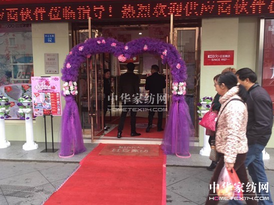 長(zhǎng)江公司召開(kāi)2017年度供應(yīng)商大會(huì)