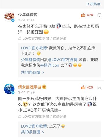 LOVO家紡:楊洋最愛的家紡品牌周年慶,何以驚動半個電商圈