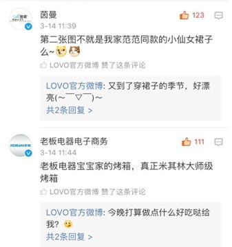 LOVO家紡:楊洋最愛的家紡品牌周年慶,何以驚動半個電商圈