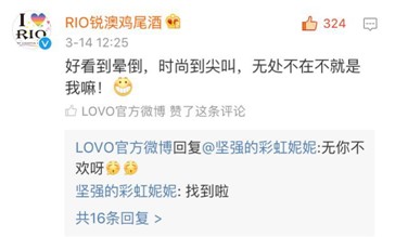 LOVO家紡:楊洋最愛的家紡品牌周年慶,何以驚動半個電商圈