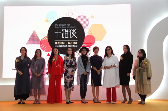 共享設計共生藝術