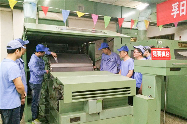 孚日集團連續(xù)第八年開展職業(yè)技能競賽