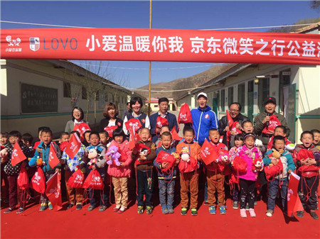 LOVO家紡攜京東閃購發放小愛溫暖包公益活動:微笑之行