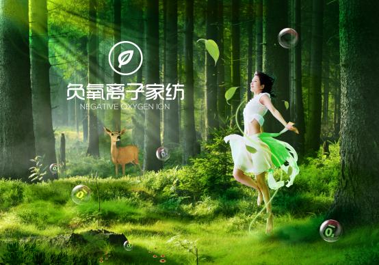 PM2.5爆表的時代紫羅蘭家紡生機科技讓你在森林里入眠