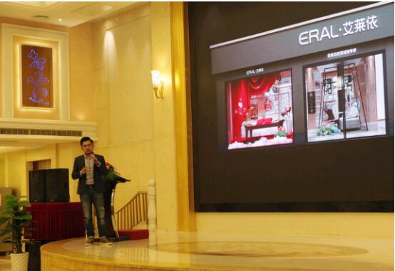 艾萊依家紡2017秋冬新品發(fā)布會(huì)圓滿(mǎn)落幕