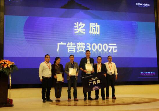 艾萊依家紡2017秋冬新品發(fā)布會(huì)圓滿(mǎn)落幕