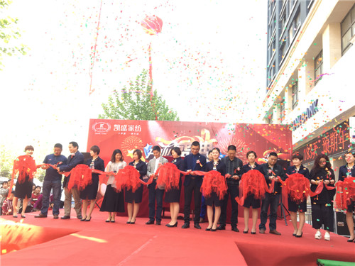 霸氣!中牟竟然有了這么一家超大凱盛家紡體驗店!