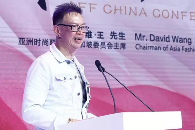 凝聚信心,深化思考,亞洲時尚美出新高度——2017亞洲時尚聯合會中國大會在杭州召開