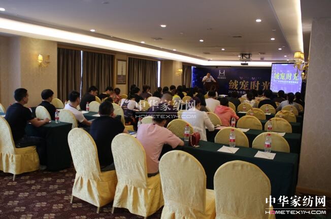 縵安頓家紡“絨寵時(shí)光”2017秋冬新品發(fā)布會(huì)