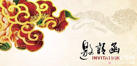 “家紡實體店新零售研討會”暨鄭州家紡經銷商大會將于7月26日在河南鄭州舉行