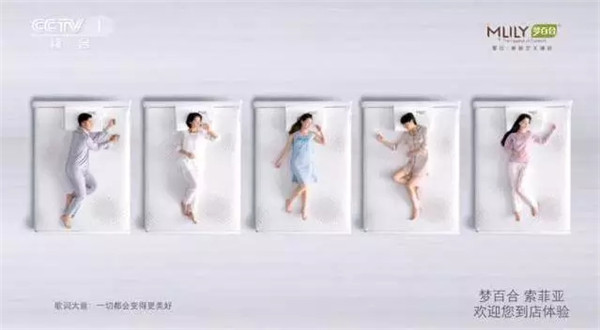 Mlily夢百合登陸央視,倡導(dǎo)全民零壓睡眠