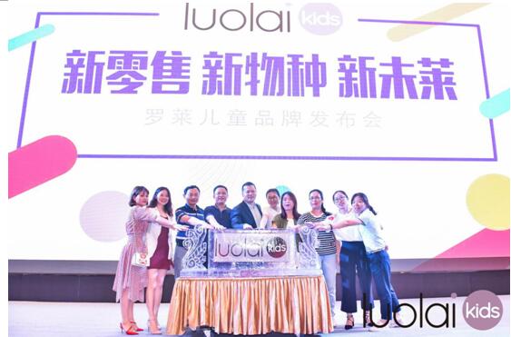 相約金陵城,共談新零售•新物種•新未萊