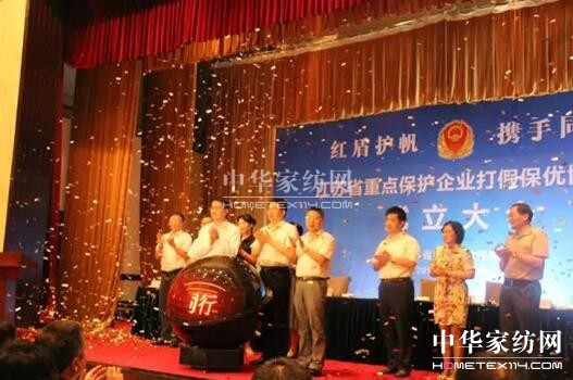 熱烈祝賀,凱盛家紡被列入全省重點保護企業打假保優企業