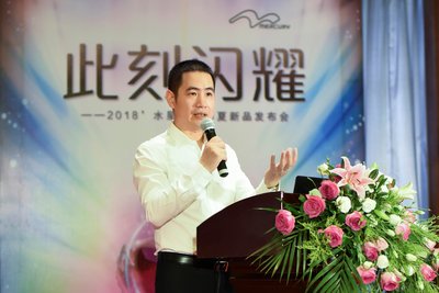 水星家紡2018春夏新品訂貨會(huì)暨營(yíng)銷(xiāo)峰會(huì)領(lǐng)航“新零售”時(shí)代