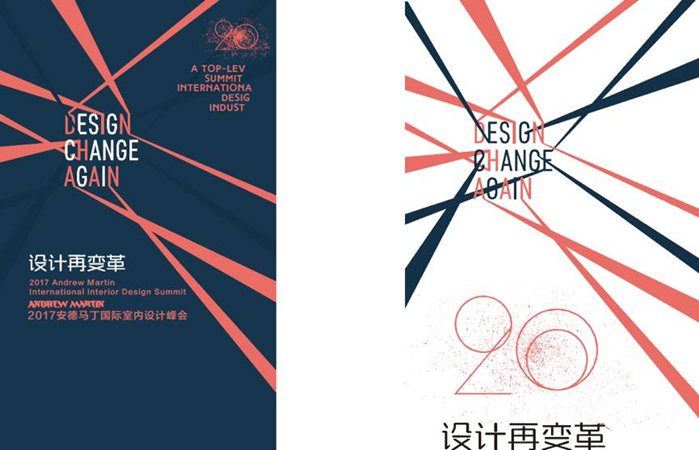 O(sh)Ӌ(j)׃2017R(gu)H҃(ni)O(sh)Ӌ(j)(hu)2017o֮ϡҾˇg(sh)չ8³ʬF(xin)