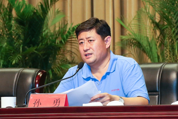 孚日控股集團(tuán)2017年經(jīng)濟(jì)運(yùn)行會(huì)議舉行