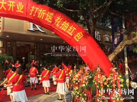 彭山有個品牌叫凱盛,第三家店開業!開業第一天人氣爆棚!