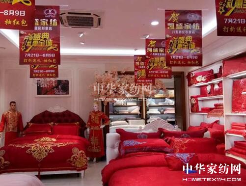 彭山有個品牌叫凱盛,第三家店開業!開業第一天人氣爆棚!