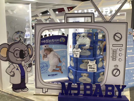 家紡領(lǐng)導者夢潔寶貝亮相第17屆CBME中國孕嬰童展