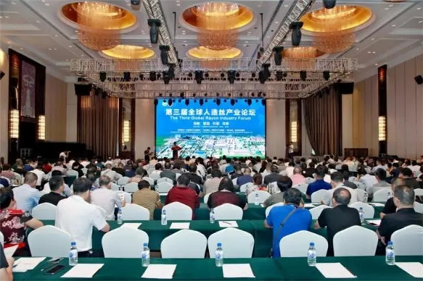 世界人造絲基地在哪兒?第三屆全球人造絲產業論壇在這里舉辦!