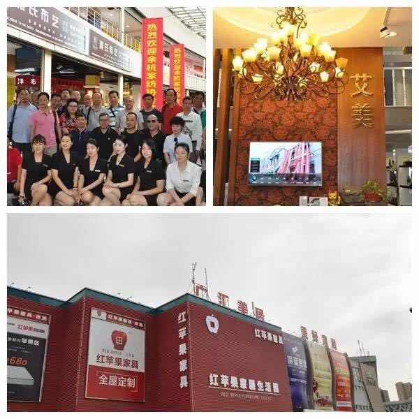 余杭家紡沿著“一帶一路”走進新疆之烏魯木齊站