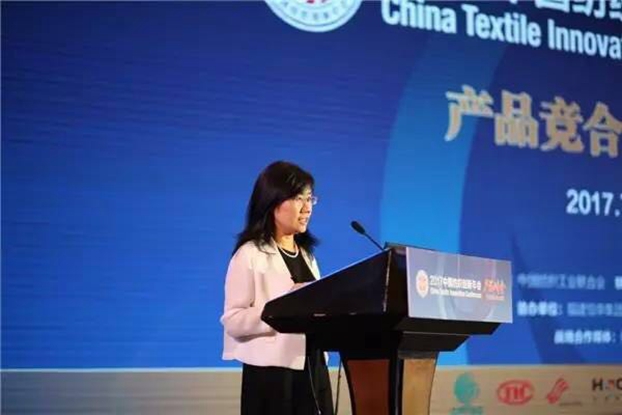 競合生態(tài)下的協(xié)同創(chuàng)新與價(jià)值再造,2017中國紡織創(chuàng)新年會(huì)•產(chǎn)品峰會(huì)在福州成功舉行