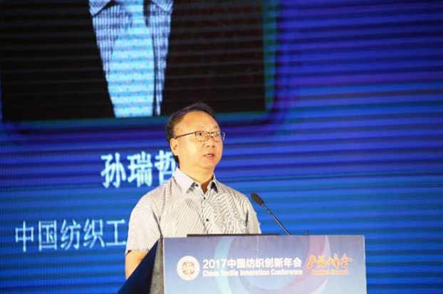 競合生態(tài)下的協(xié)同創(chuàng)新與價(jià)值再造,2017中國紡織創(chuàng)新年會(huì)•產(chǎn)品峰會(huì)在福州成功舉行