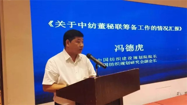 上市公司董秘聯(lián)盟成立,200多家A股上市公司有了自己的組織三大成果同期發(fā)布(附倡議書)