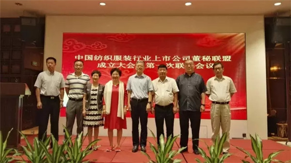 上市公司董秘聯(lián)盟成立,200多家A股上市公司有了自己的組織三大成果同期發(fā)布(附倡議書)