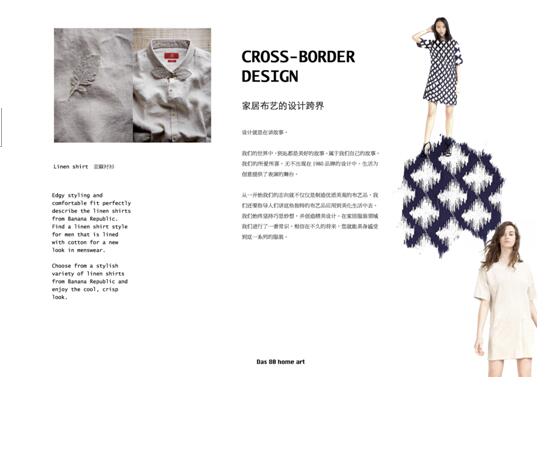 1980藝術(shù)家居將亮相2017(秋)深圳國際家居軟裝博覽會