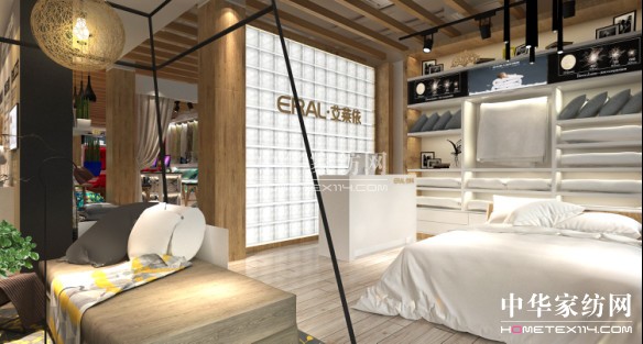 艾萊依家紡形象驚艷升級吹響新零售沖鋒號角