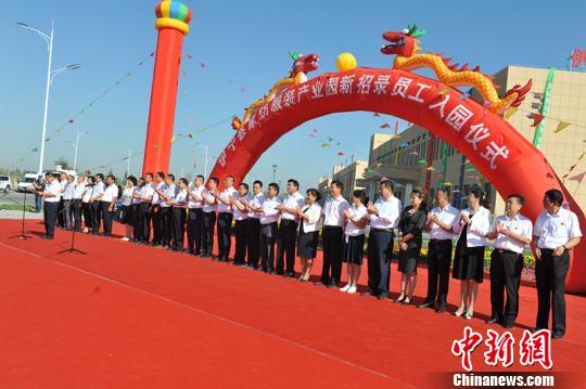 江蘇援疆助力新疆伊寧縣打造絲綢之路“紡織小鎮”