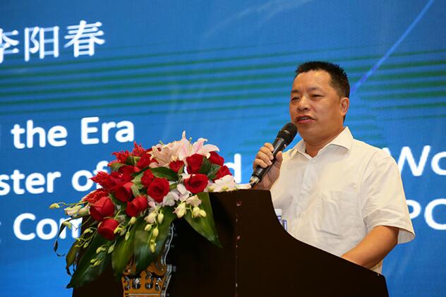 首屆粵港澳大灣區家居及裝飾產業領袖峰會深圳舉辦