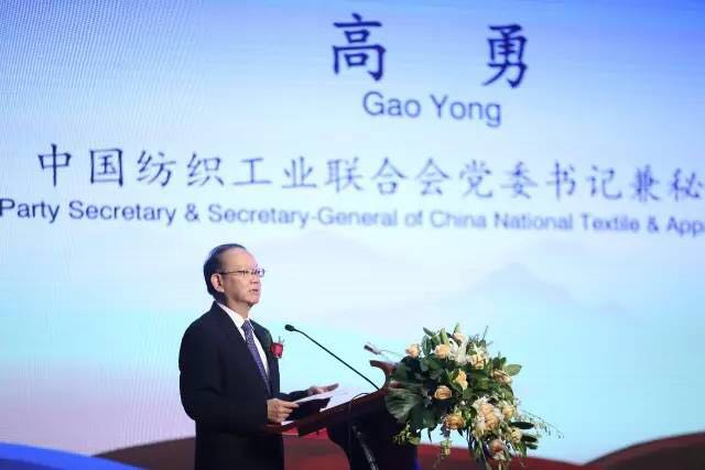 鋪就創新、綠色、可持續發展的新絲路!2017“一帶一路”紡織服裝產業發展論壇在烏魯木齊召開