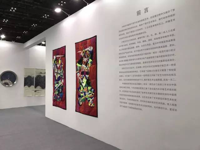尋尋覓覓點點滴滴——2017中國國際纖維藝術(shù)展的“蹤跡”耐人尋味